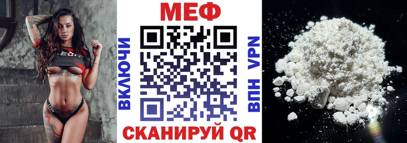 Наркотические вещества Нариманов СК Псилоцибиновые грибы ГАШ Меф Амфетамин
