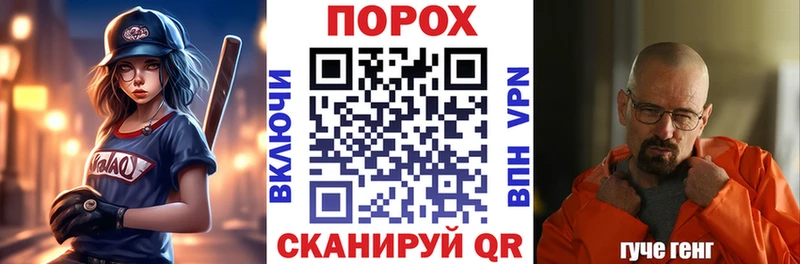 закладка  Нариманов  Амфетамин 97% 
