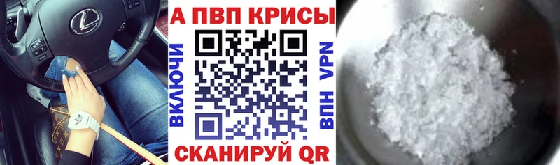 MEGA зеркало  цены   Нариманов  APVP Crystall 