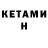 ТГК вейп Antwann Radford