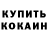 Метадон VHQ Yan Cho