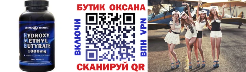 цены   Нариманов  БУТИРАТ 99% 