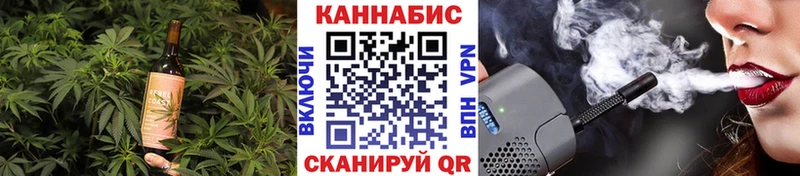 Еда ТГК марихуана  где найти наркотики  Нариманов 