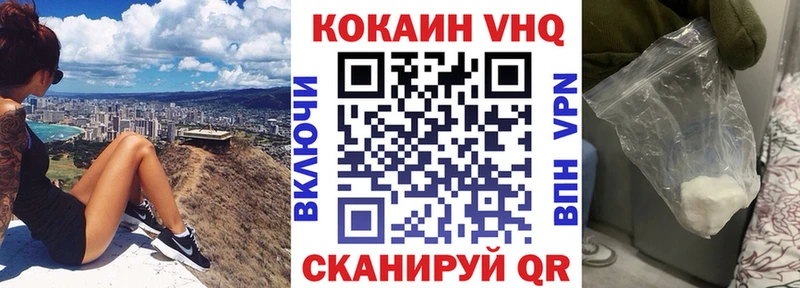 COCAIN 99%  мега зеркало  Нариманов 