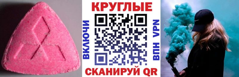 площадка состав Нариманов Ecstasy VHQ