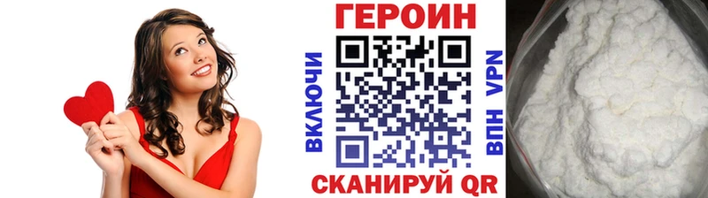 ГЕРОИН герыч  Нариманов 