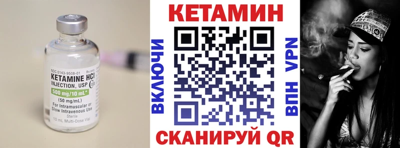 КЕТАМИН ketamine купить сайты Нариманов