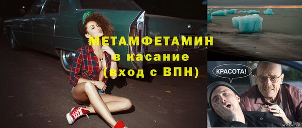 хмурый Каменск-Шахтинский