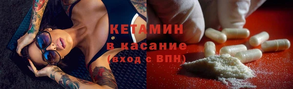 кокаин колумбия Касимов