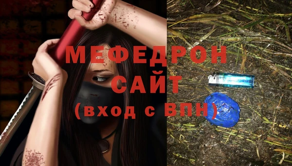 прущие крисы Михайлов