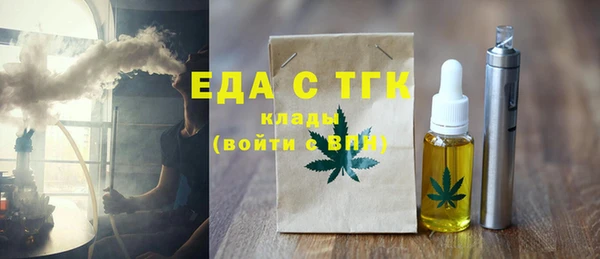 хмурый Каменка