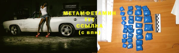 хмурый Карпинск