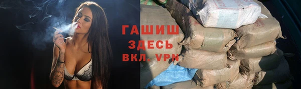 мет Михайловка