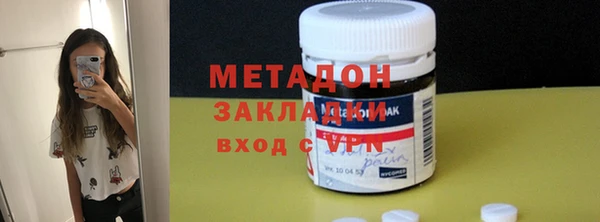 метадон Карталы