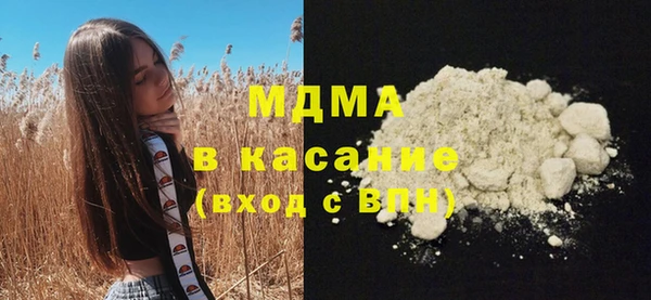 хмурый Карпинск