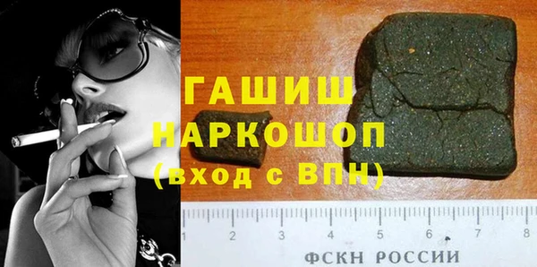хмурый Карпинск