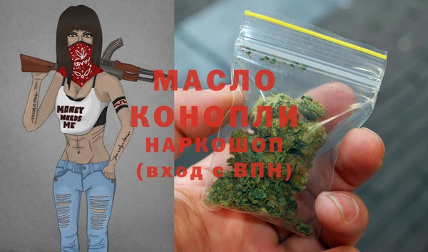 марихуана Михайловск