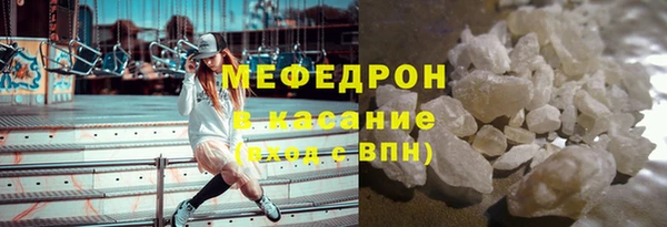 хмурый Карпинск