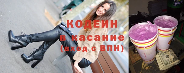 кокаин колумбия Касимов