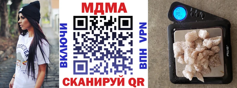 МДМА VHQ  купить наркотики цена  ОМГ ОМГ маркетплейс  Нариманов 