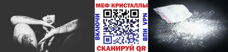 МЯУ-МЯУ мука  MEGA вход  Нариманов 