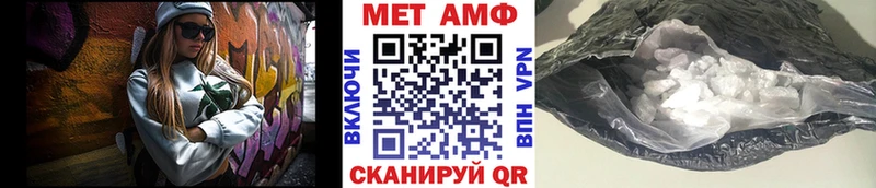 Метамфетамин винт  Нариманов 