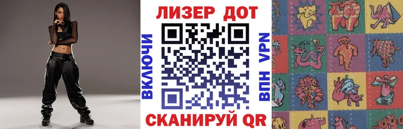 купить наркоту  МЕГА ССЫЛКА  Наркотические марки 1,5мг  Нариманов 