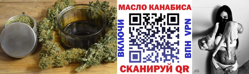 Дистиллят ТГК гашишное масло  Нариманов 